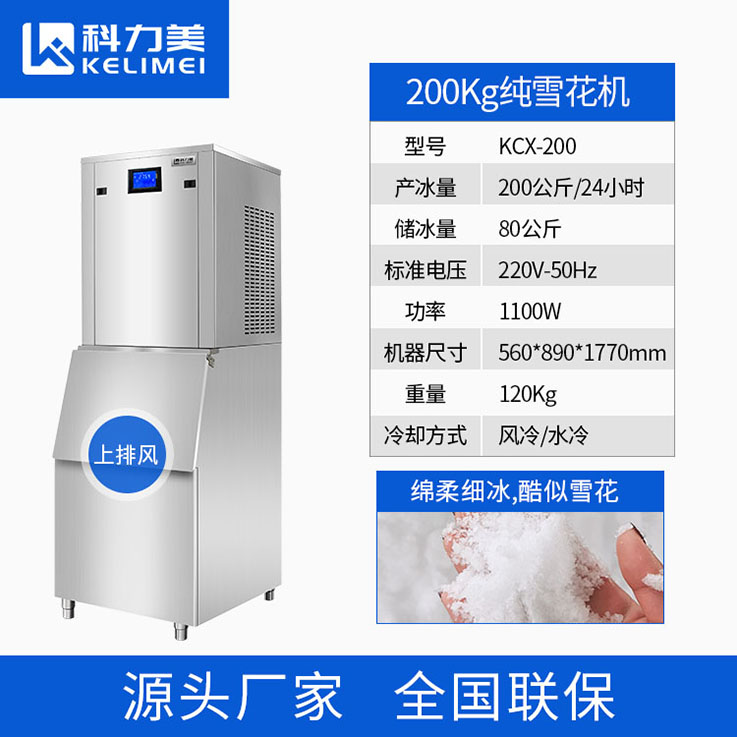 200-上排風(fēng).jpg