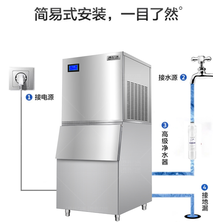 雪花制冰機(jī)_12.jpg