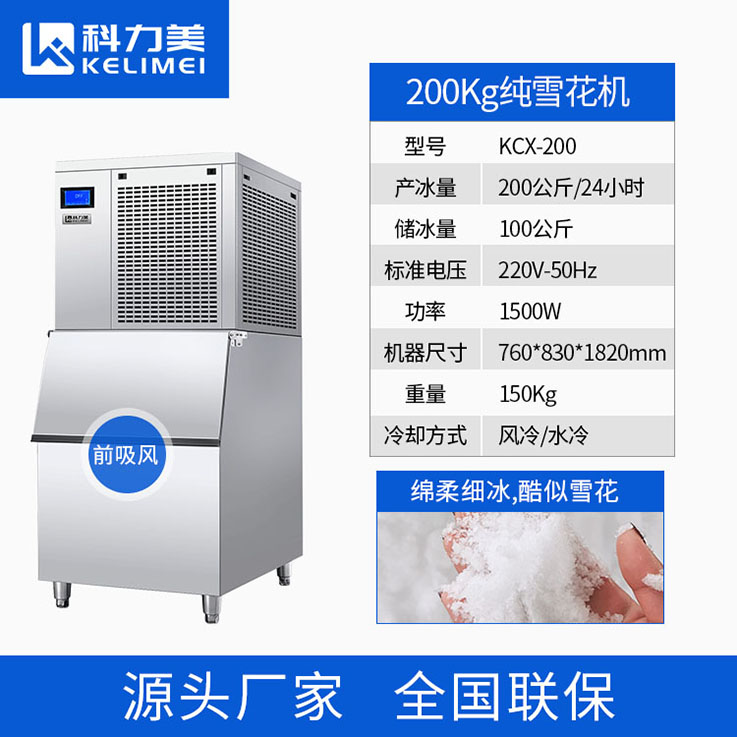 200-前吸風(fēng).jpg