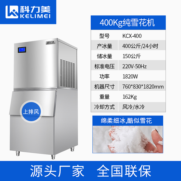 400-上排風(fēng).jpg