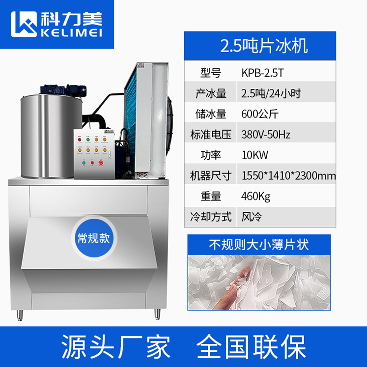 2.5噸.jpg