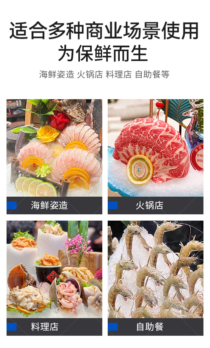 雪花制冰機(jī)_07.jpg